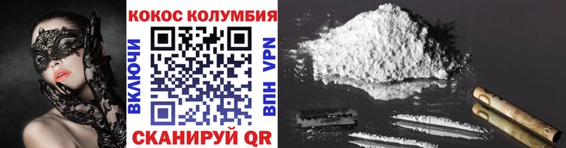 Наркота Артёмовск Alpha-PVP Марихуана Меф мяу мяу ГАШИШ COCAIN