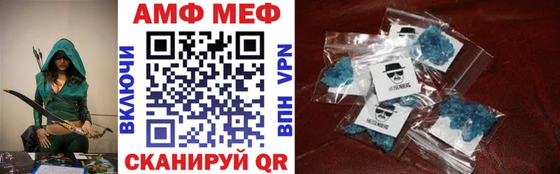 Amphetamine 97%  кракен сайт  Артёмовск  сколько стоит 