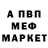 АМФЕТАМИН VHQ Vanyuchiy
