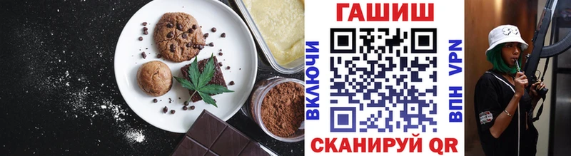 продажа наркотиков Артёмовск кракен ССЫЛКА Cannafood марихуана