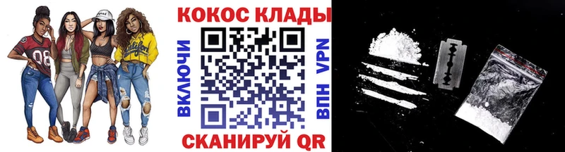 omg как зайти  купить наркотики сайты  Артёмовск  COCAIN Перу 