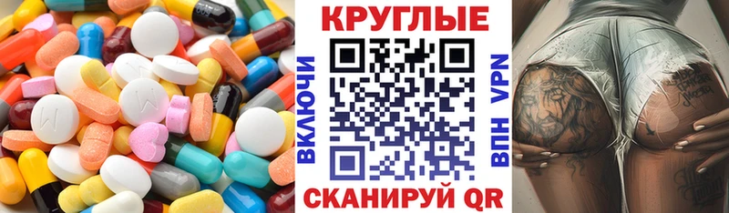 Ecstasy TESLA Артёмовск