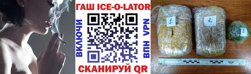 что такое наркотик  Артёмовск  Гашиш гашик 