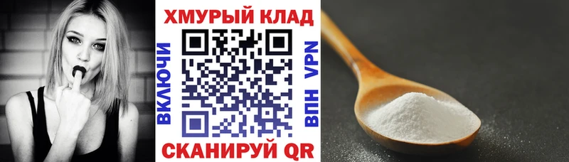 ГЕРОИН Heroin  где продают наркотики  Артёмовск 