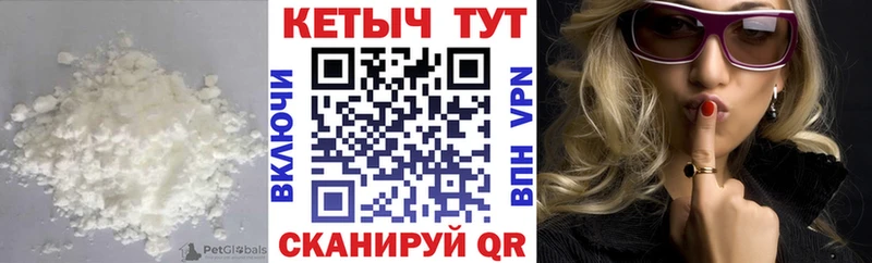 КЕТАМИН ketamine нарко площадка Telegram Артёмовск даркнет сайт
