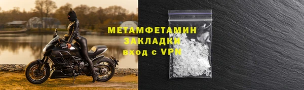 синтетический гашиш Новокубанск