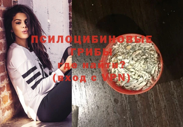 MESCALINE Алексеевка