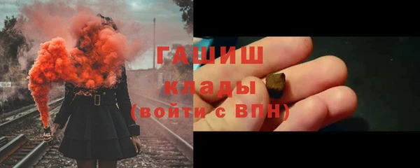 бошки Апатиты