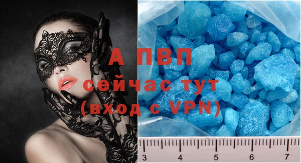 Альфа ПВП Анжеро-Судженск