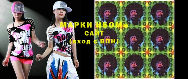 MESCALINE Алексеевка