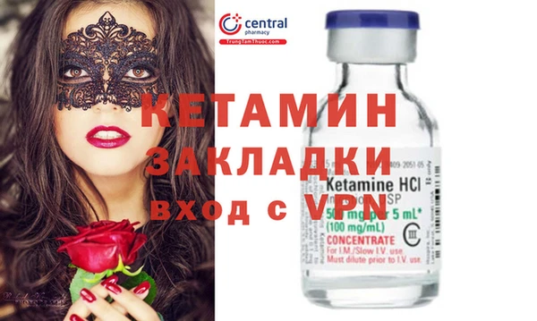 MESCALINE Алексеевка