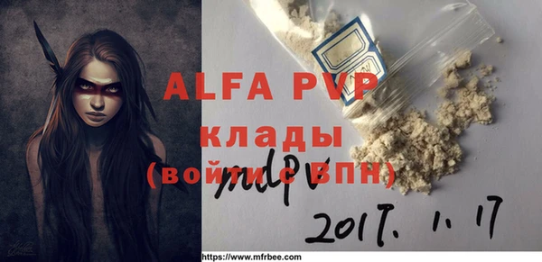 MESCALINE Алексеевка