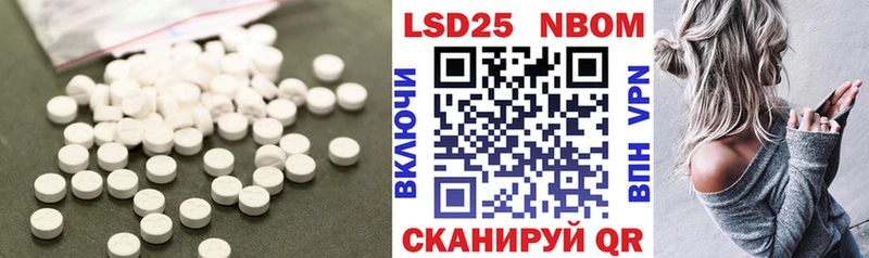 ЛСД экстази кислота  mega онион  Артёмовск  купить наркотик 