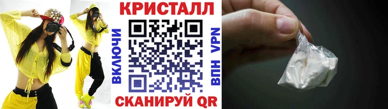 МЕТАМФЕТАМИН мет Артёмовск