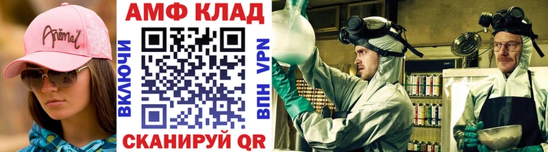 Первитин винт  ОМГ ОМГ ССЫЛКА  Артёмовск 
