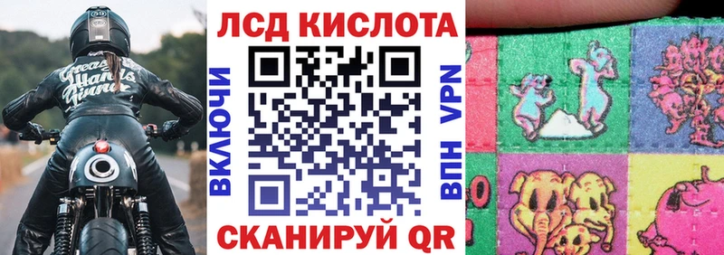 Марки NBOMe 1,8мг  дарнет шоп  Артёмовск 