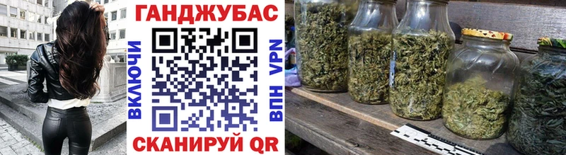 нарко площадка телеграм  купить  цена  Артёмовск  Бошки Шишки тримм  blacksprut ссылка 